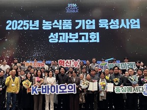 전북 농식품기업 지원 성과 공유 지속 성장 기반 다져나가 - 뉴스 썸네일 이미지