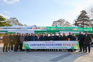 '서귀포 감귤 아산시청에 상륙' 아산 농촌지도자회, '감귤 홍보 행사' 개... - 뉴스 썸네일 이미지