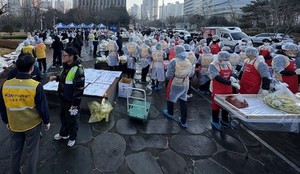 한국남동발전, 진주시복지재단에 김장김치 200박스 기탁 - 뉴스 썸네일 이미지