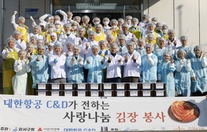 강서구, 취약계층 지원 김장나눔 행사 - 뉴스 썸네일 이미지