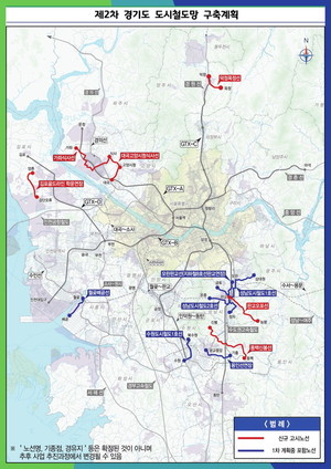 시흥시 '월곶~배곧선' 제2차 경기도 도시철도망 구축계획 반영 - 뉴스 썸네일 이미지