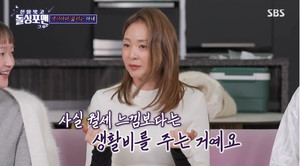 <b>야노시호</b> "<b>추성훈</b>과 매번 <b>이혼</b> 고민 중...서로 수익 몰라"