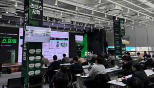 대구시, '대구스타트업 리더스포럼' 개최...초기 투자유치 및 팁스 연결... - 뉴스 썸네일 이미지