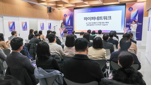 과천시, 스타트업·관내 기업·투자사 한자리에...'창업 네트워킹 데이'... - 뉴스 썸네일 이미지