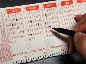 로또 판매·추첨시간 관련 이미지