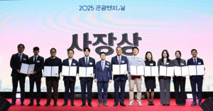 공카, '2025 관광벤처의 날' 한국관광공사 사장상 수상 - 뉴스 썸네일 이미지