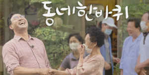 대표 이미지