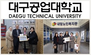 대구공업대 사회복지경영계열 학생회, 바자회 수익금 사회복지기관에 ... - 뉴스 썸네일 이미지