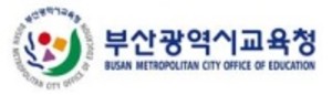 부산 서부교육지원청, 희망교육지구 겨울방학 마을학교 개강 - 뉴스 썸네일 이미지
