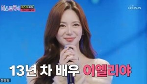 적우, 미스트롯4 도전 중 50% 몸상태