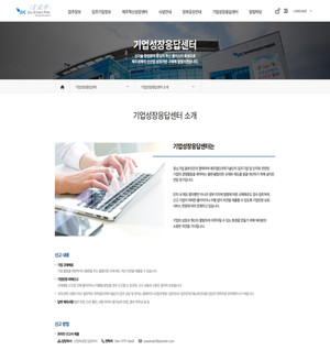 JDC, 분산된 기업 애로사항 창구 일원화...온라인 소통 창구 가동 - 뉴스 썸네일 이미지