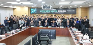 박수현 국회의원, 예산을 넘어 성과로...국회서 'AI G3 도약' 전략 논의 - 뉴스 썸네일 이미지