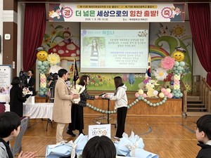 온 마을이 함께 키우는 아이들...전교생 장학 사업 결실 - 뉴스 썸네일 이미지