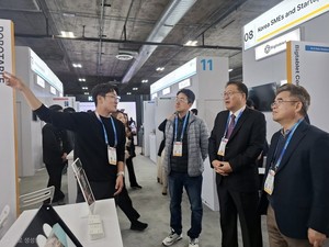 창원시, 스타트업 6개사 '세계 최대 가전·IT 전시회 참가' 시장 노크 - 뉴스 썸네일 이미지
