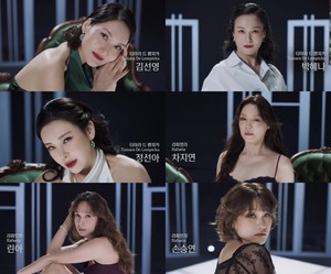 뮤지컬 '렘피카', 트레일러 최초 공개! - 뉴스 썸네일 이미지