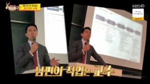 엄지인 남편, 윤종신 닮은꼴+3개 국어 능통