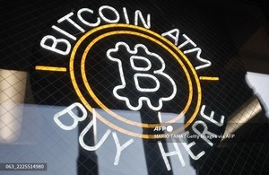 비트코인 1억 3700만 하락... 리플·이더리움 등 가상자산 일제히 '파란불... - 뉴스 썸네일 이미지