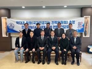 "해양AI 중심대학" 한국해양대, 미래 신 해양강국 이끈다 - 뉴스 썸네일 이미지