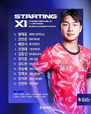 U-23 한국 베트남 3·4위전 선발 라인업 관련 이미지