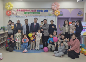 극지연구소, 22일 철도기술연구원과 업무협약 체결 - 뉴스 썸네일 이미지