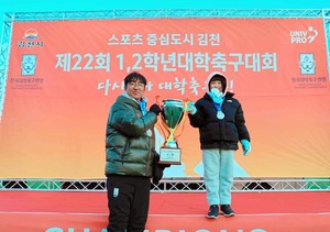 '준우승만 여섯 번째' 상지대 남영열 감독, "너무 아쉽다.. 첫 우승 기대... - 뉴스 썸네일 이미지