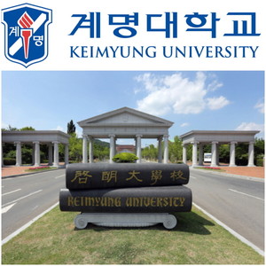 [인사] 계명대학교 인사발령 - 뉴스 썸네일 이미지