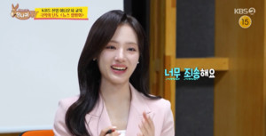 KBS 신입 <b>아나운서</b> 3인방, 눈물의 합평회… 엄지인 "사고였다면 시말서...