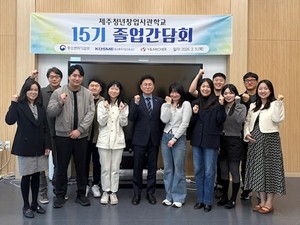 제주 청년창업, 성과로 증명...제주형 유니콘 가능성 - 뉴스 썸네일 이미지