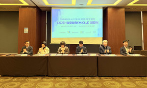 전북 6개 시·군 관광전담기구, 다자간 협약 체결...전북형 광역 관광 벨... - 뉴스 썸네일 이미지