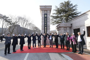 전북대, 남원 글로컬캠퍼스 조성사업 본격 실행 '주목' - 뉴스 썸네일 이미지