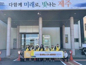 제주 '옵서버스' 2기 서포터즈 출범, 도민 참여형 DRT 홍보 본격화 - 뉴스 썸네일 이미지