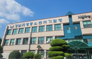 경남중기청, 온라인 브랜드 육성 사업 참여 소상공인 모집 - 뉴스 썸네일 이미지