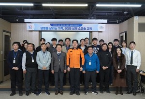 안양산업진흥원, '안양소방서와 심폐소생술 교육' 실시 - 뉴스 썸네일 이미지