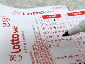 동행복권 로또 관련 이미지