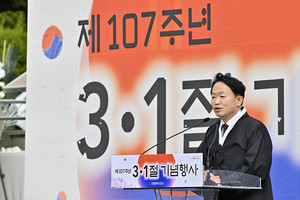 [삼일절] 김찬진, 107주년 삼일절 & 제물포구 태동의 해 - 뉴스 썸네일 이미지