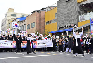 [삼일절] 인천시 동구, 재물포구 시대 앞두고 삼일절 기념행사 열어 - 뉴스 썸네일 이미지