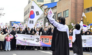[삼일절] 독립투사와 그 후손들에 감사하는 삼일절 - 뉴스 썸네일 이미지