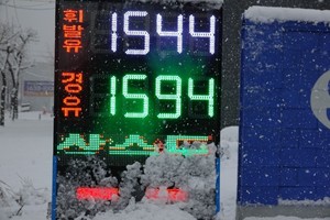 政, 가짜석유·매점매석 강력 단속...석유 가격 안정화 총력 - 뉴스 썸네일 이미지