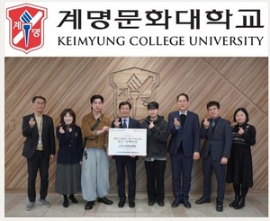 계명문화대학교, '이팝청춘' 운영 통해 학생들의 실전 창업역량 강화 - 뉴스 썸네일 이미지