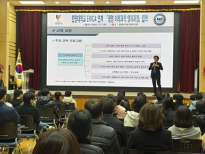 광명시, 초등 과학 인재 '미래과학 영재과정' 입학 출발 - 뉴스 썸네일 이미지