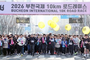 '부천 국제 10km 로드레이스' 성료 - 뉴스 썸네일 이미지