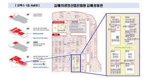 김해의생명산업진흥원, 'KIMES 2026' 공동관 운영 - 뉴스 썸네일 이미지