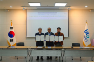 부산관광공사, '오륙도 투나잇' 걷기 대회 활성화...민·관 MOU 체결 - 뉴스 썸네일 이미지