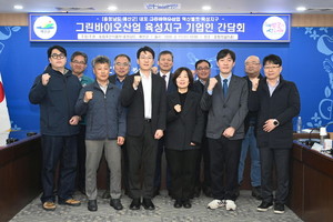 예산군, 그린바이오산업 육성지구 기업인 간담회... 산업 활성화 모색 - 뉴스 썸네일 이미지