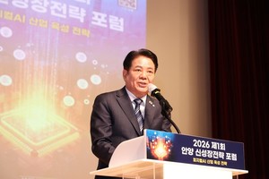 [포토] 안양시, 제1회 신성장전략 포럼 성황리 개최 - 뉴스 썸네일 이미지