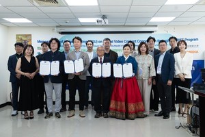 호원대-울산과학대-대만 총요대-앤미디어, 글로벌 콘텐츠 협력 '맞손' - 뉴스 썸네일 이미지
