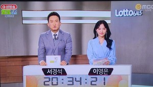 로또 1216회 당첨번호 공식발표 기사 썸네일