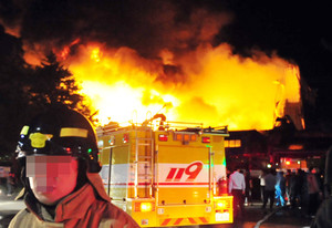 대구 지하철 1호선 진천역 화재 관련 이미지