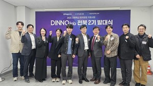 전북도, 금융특화도시로 거듭나기 위해 디지털 금융산업 본격 나서 - 뉴스 썸네일 이미지