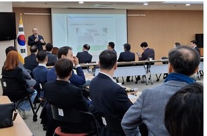 글로벌경제문화포럼(GECF), 3월 정기회의 개최 - 뉴스 썸네일 이미지